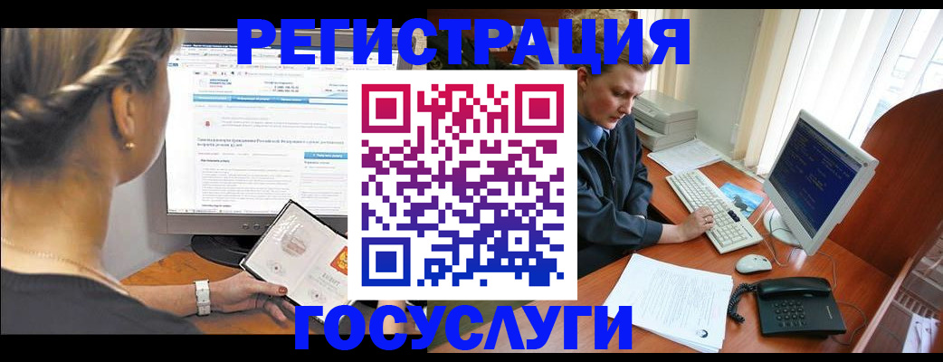 временная прописка в Хасавюрте